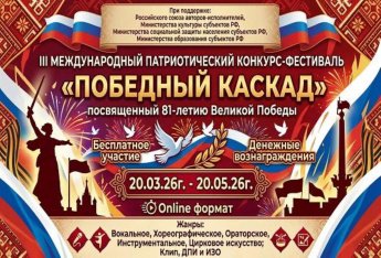 Водевиль талантов