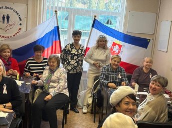 ДЕНЬ РЕСПУБЛИКИ КРЫМ