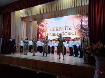 «Секреты наших побед»: Патриотический Концерт в Алуште