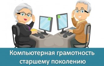 Наш победитель