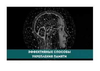  ЗАНЯТИЕ ПСИХОЛОГИЧЕСКОГО КЛУБА «РАДУГА»