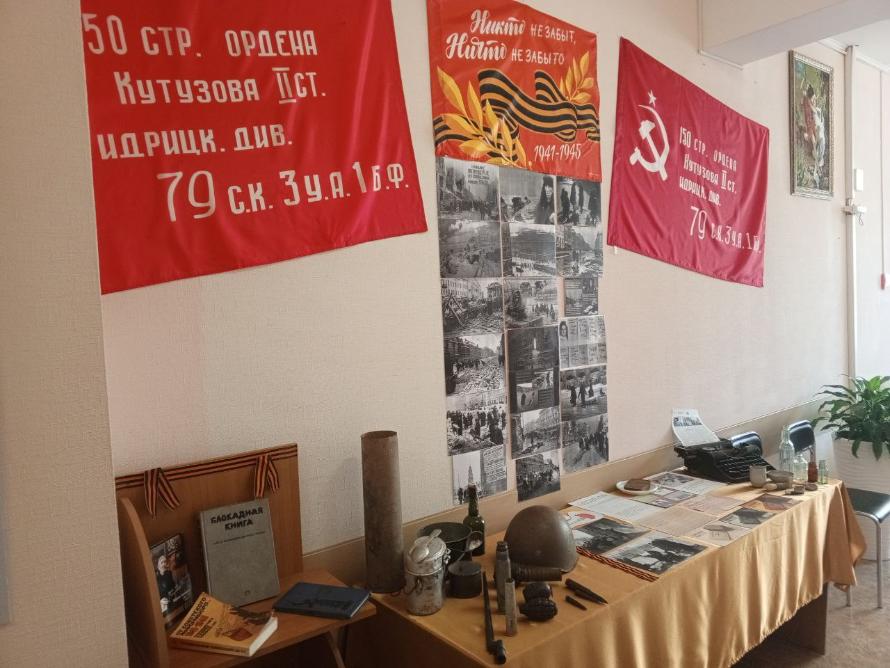 ДЕНЬ ПАМЯТИ СНЯТИЯ БЛОКАДЫ ЛЕНИНГРАДА