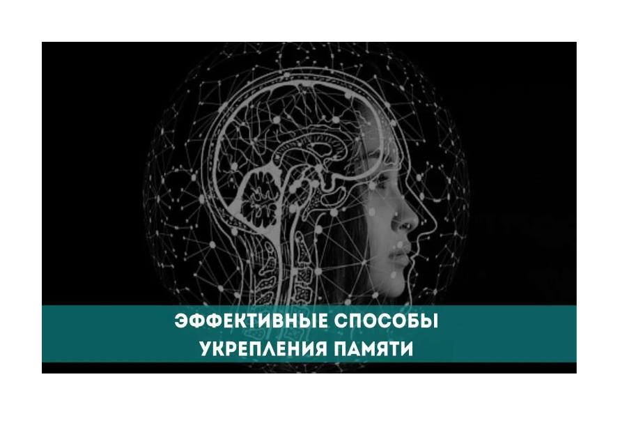  ЗАНЯТИЕ ПСИХОЛОГИЧЕСКОГО КЛУБА «РАДУГА»