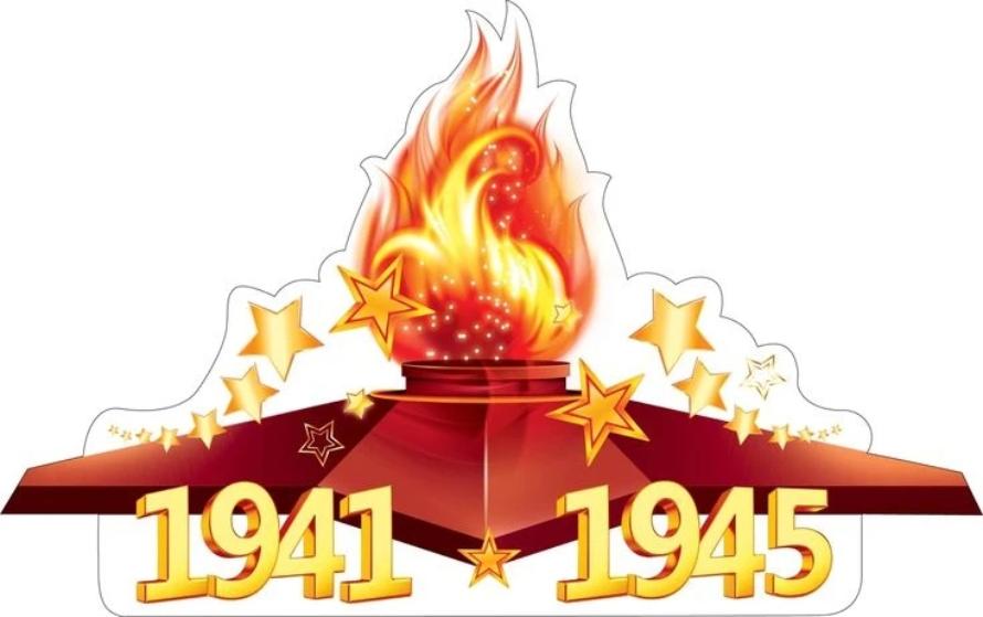                             Тематическое занятие ко Дню Победы