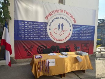 Турнир по дартсу в рамках Федеральной программы «Активное долголетие»