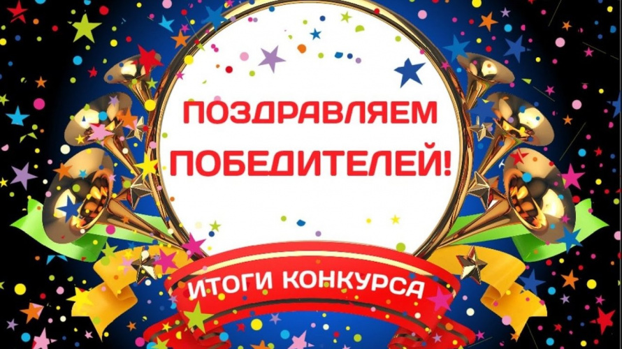 Дипломы лауреатов второй степени получили два коллектива ЦСО г. Алушты на III Всероссийском многожанровом конкурсе-фестивале «Нити единства»