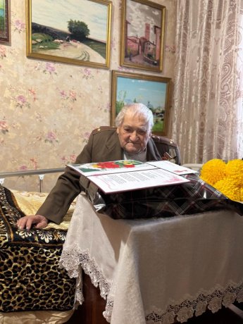 С 95-летием!!!