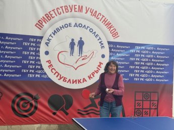 Настольный теннис 