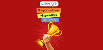 И снова победа!