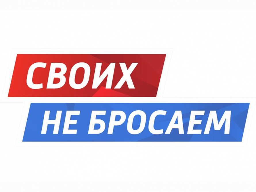 Гуманитарная помощь