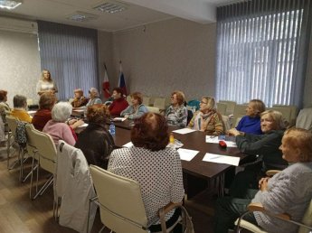 Ароматерапия