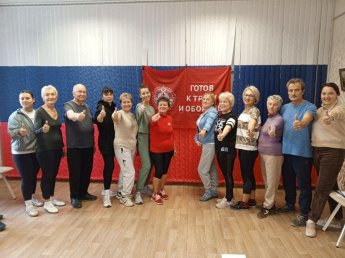 Готов к труду и обороне!