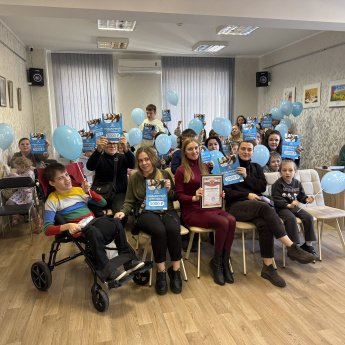 Международного день инвалида 